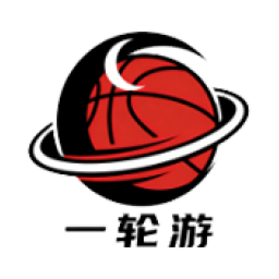 一轮游